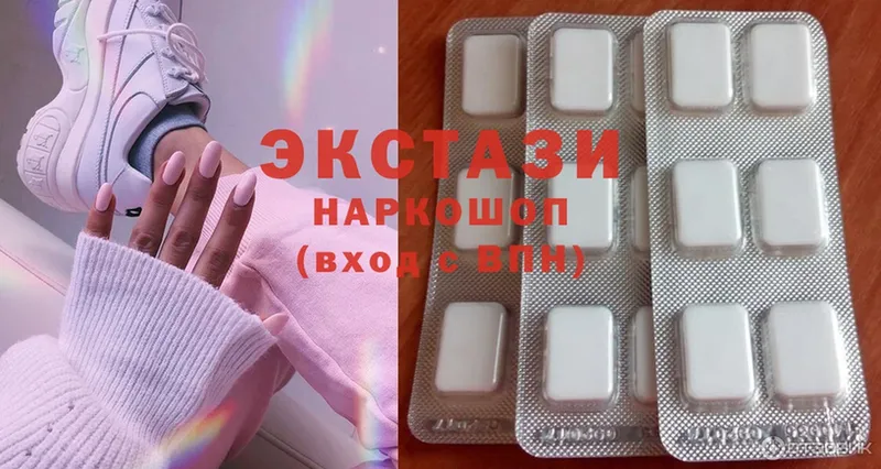 Ecstasy круглые  Байкальск 