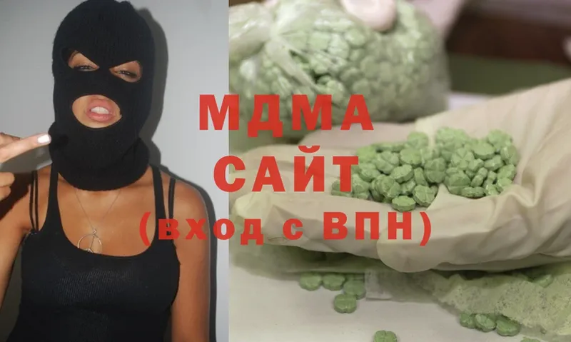 MDMA VHQ Байкальск