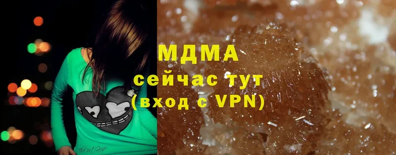 МЕГА ONION  Байкальск  даркнет состав  MDMA Molly 